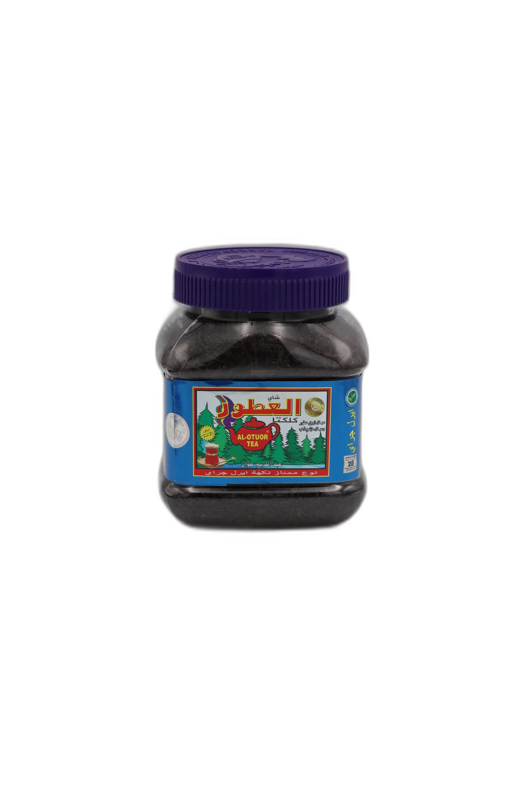 چای العطور عطری ۲۰۰ گرمی