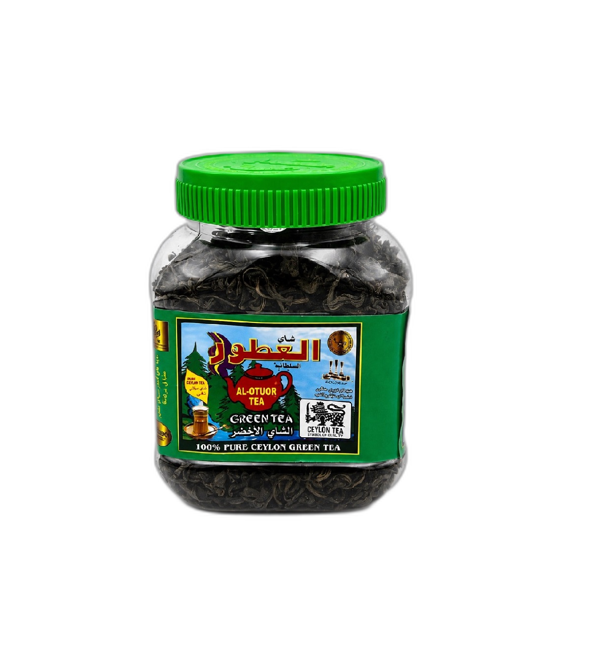 چای سبز العطور Al-Otuor Tea اصل سیلان 200 گرم